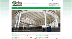 Desktop Screenshot of oaks.co.jp