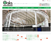Tablet Screenshot of oaks.co.jp
